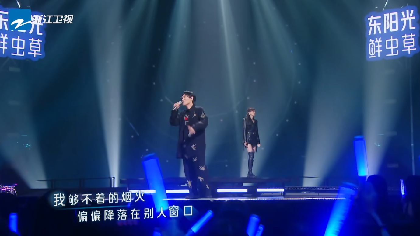 杨宗纬&于文文《听说你》