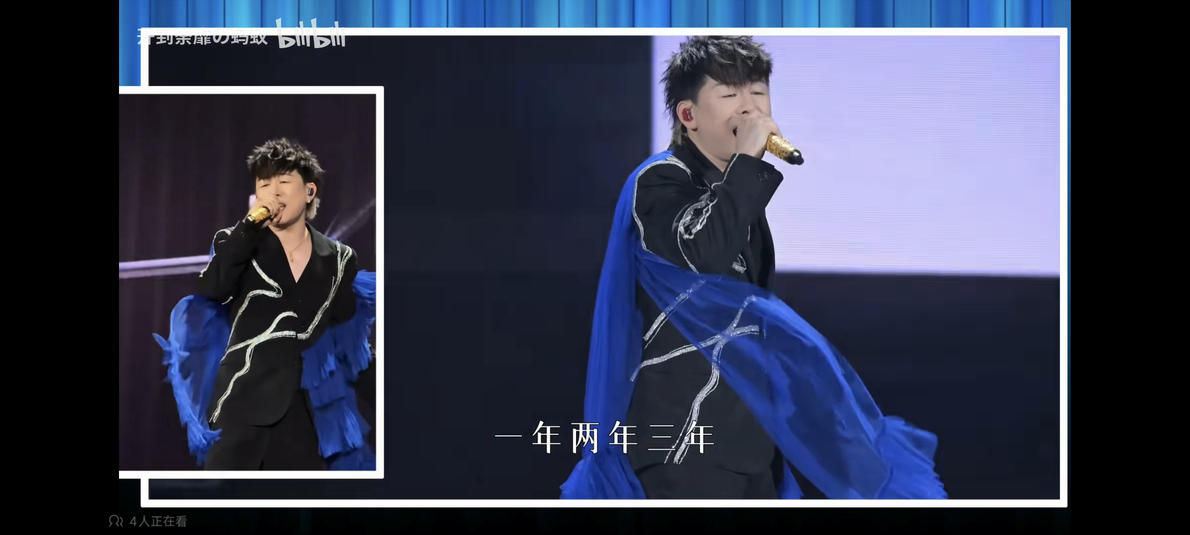 《你要的全拿走》- 胡彦斌
