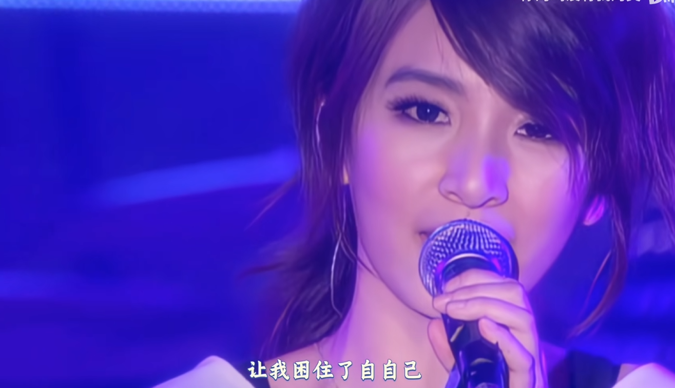 田馥甄《我想我不会爱你》