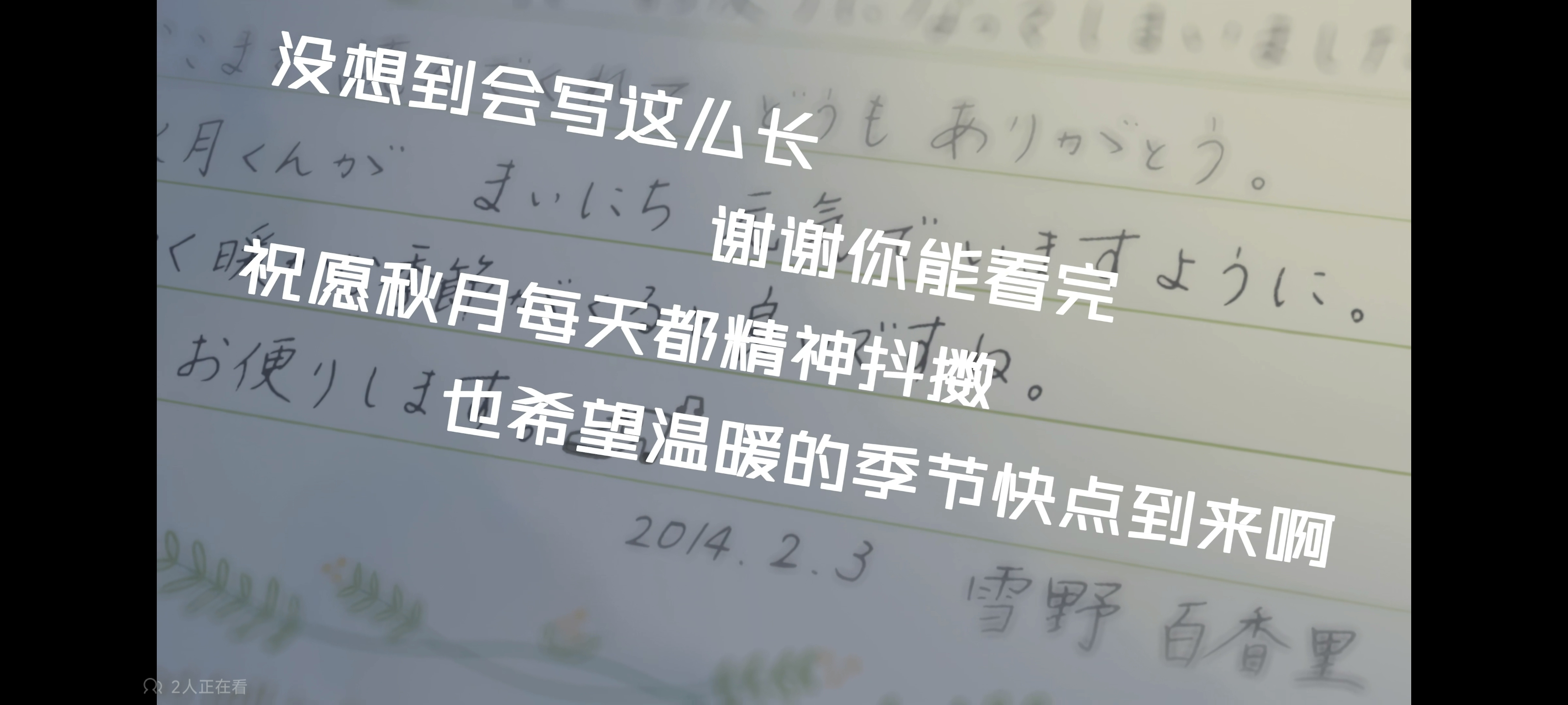 《Rain》 言叶之庭片尾曲