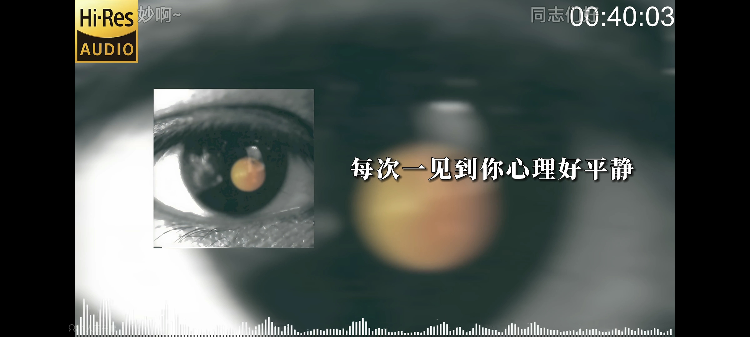 每次一见到你心里好平静 《蝴蝶》 - 陶喆